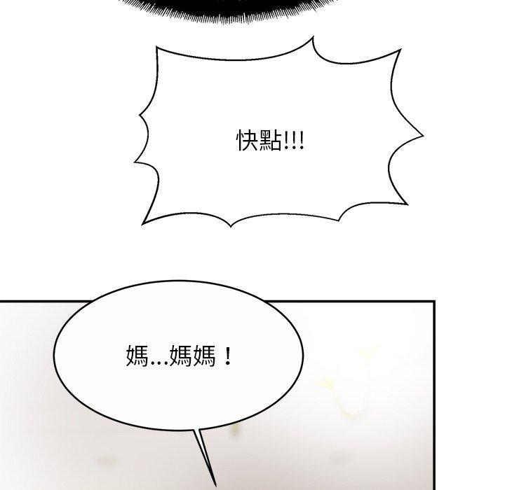 28P - 相亲相爱一家人/亲密一家人