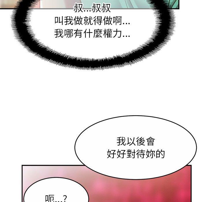 30P - 相亲相爱一家人/亲密一家人