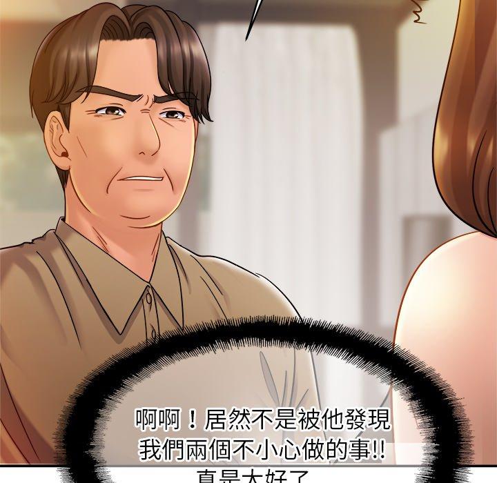33P - 相亲相爱一家人/亲密一家人