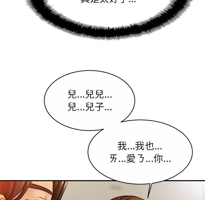 34P - 相亲相爱一家人/亲密一家人