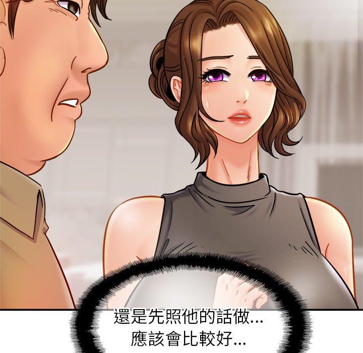35P - 相亲相爱一家人/亲密一家人