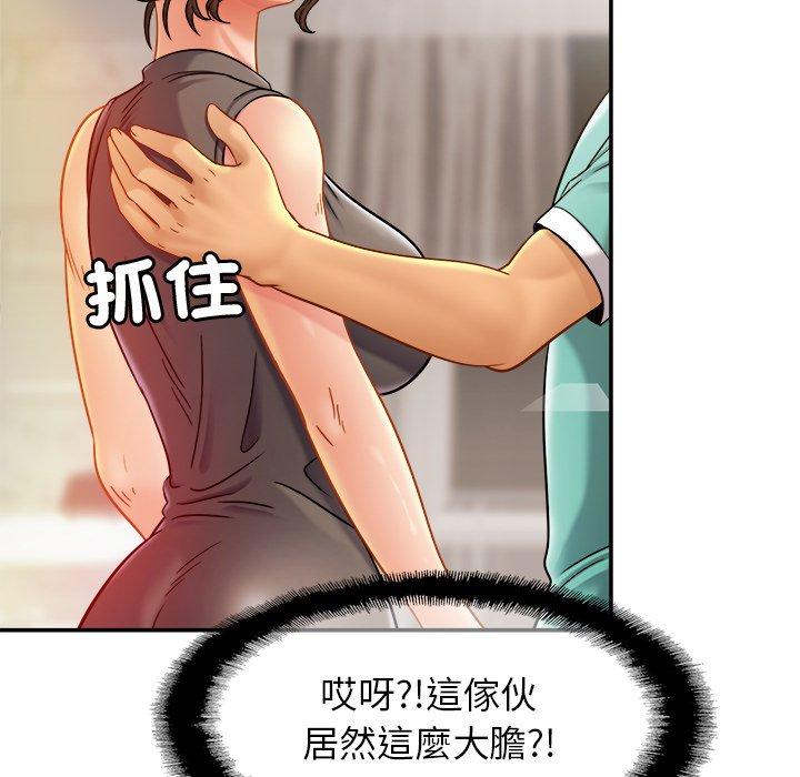 37P - 相亲相爱一家人/亲密一家人