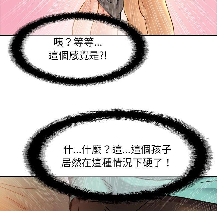 40P - 相亲相爱一家人/亲密一家人