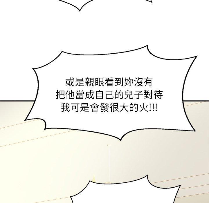 44P - 相亲相爱一家人/亲密一家人
