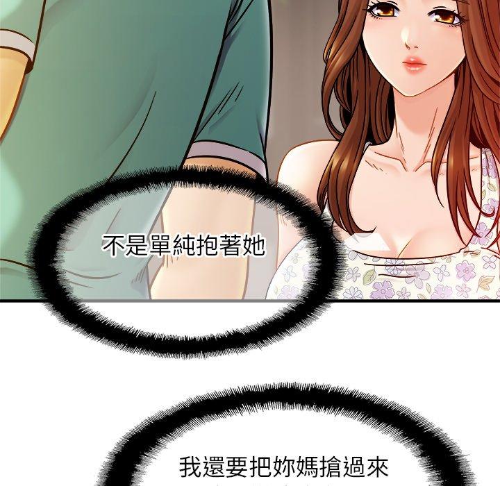 50P - 相亲相爱一家人/亲密一家人