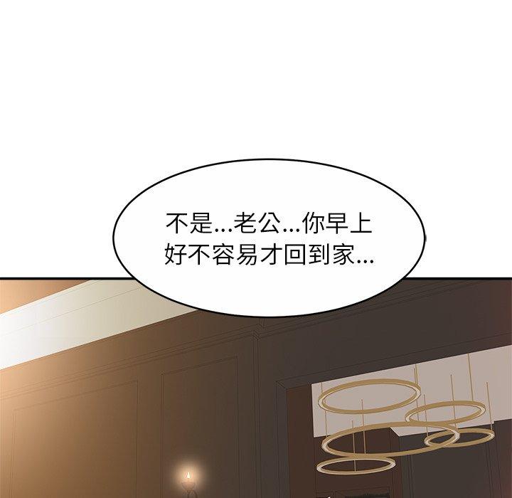 59P - 相亲相爱一家人/亲密一家人