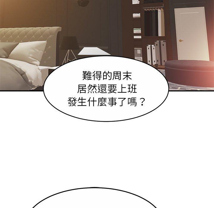 60P - 相亲相爱一家人/亲密一家人