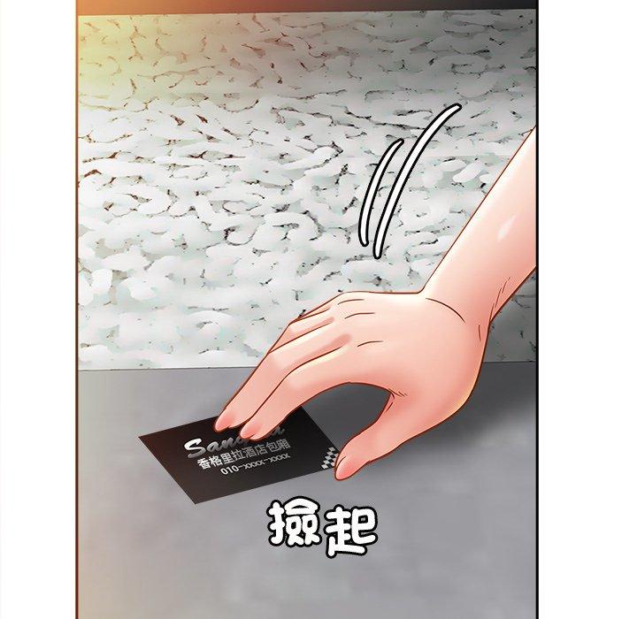 67P - 相亲相爱一家人/亲密一家人