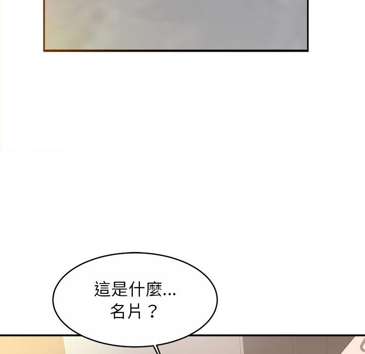 68P - 相亲相爱一家人/亲密一家人