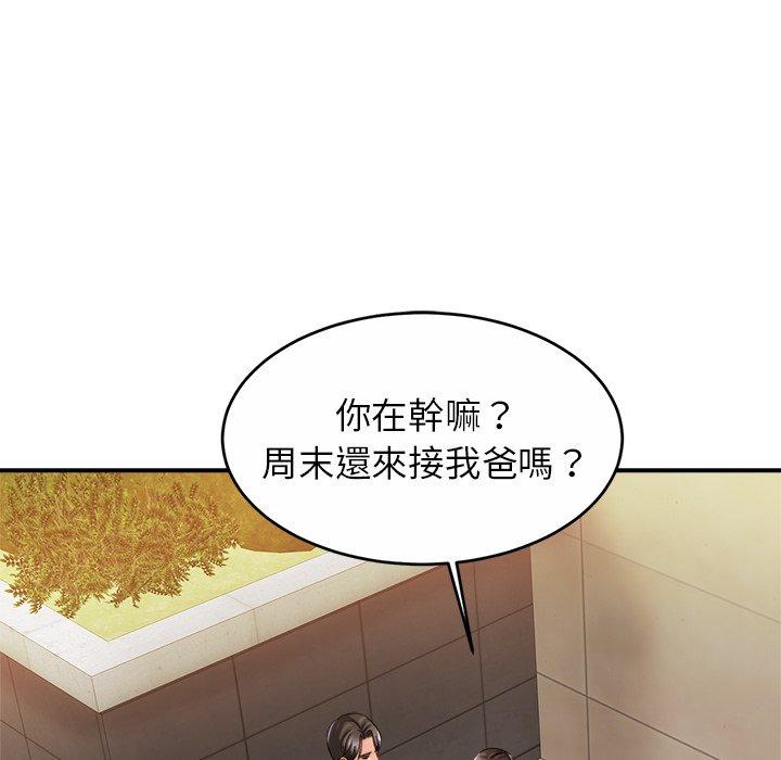 85P - 相亲相爱一家人/亲密一家人