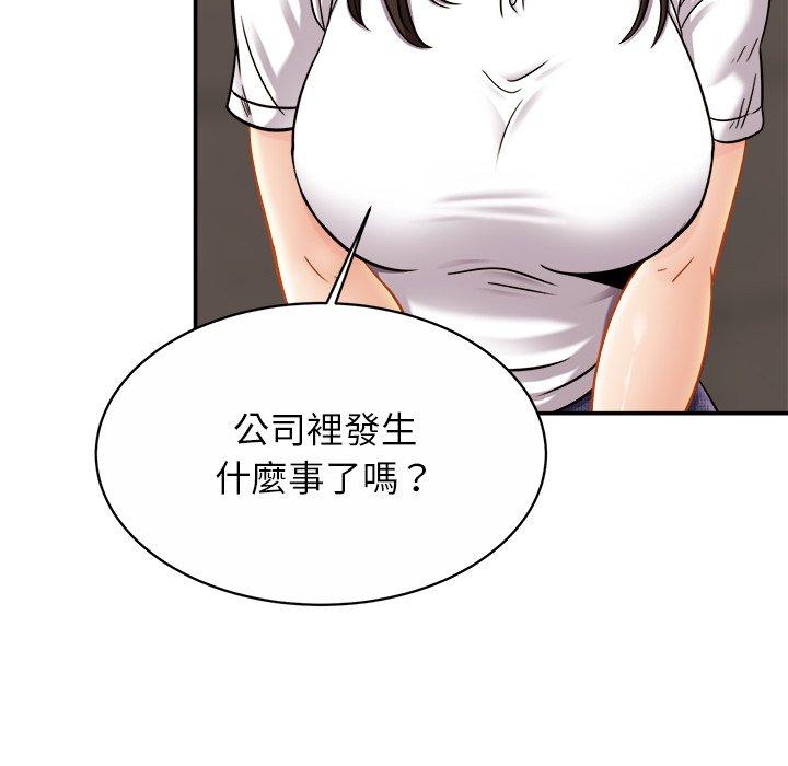 88P - 相亲相爱一家人/亲密一家人