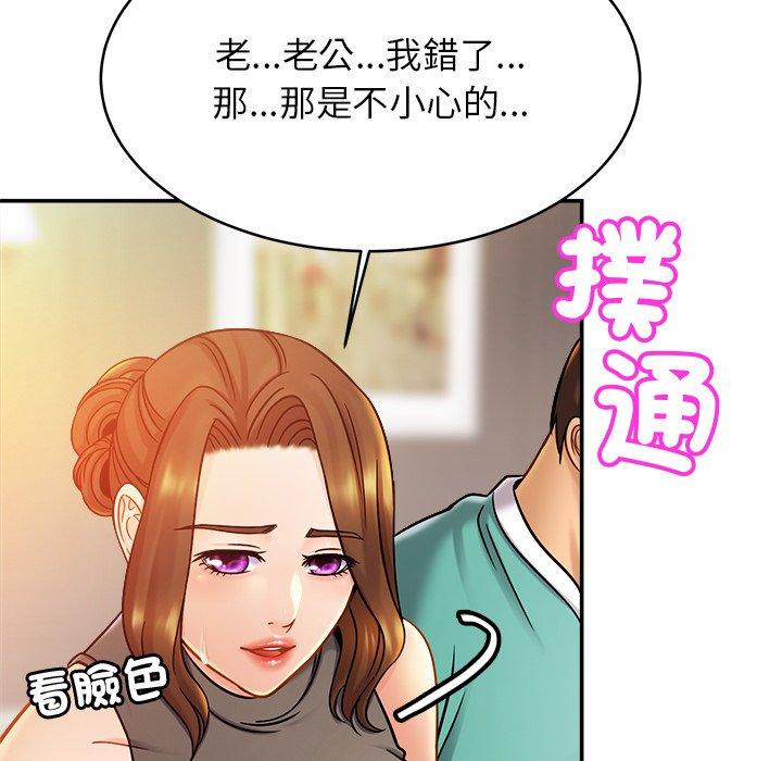 8P - 相亲相爱一家人/亲密一家人
