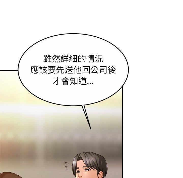 91P - 相亲相爱一家人/亲密一家人