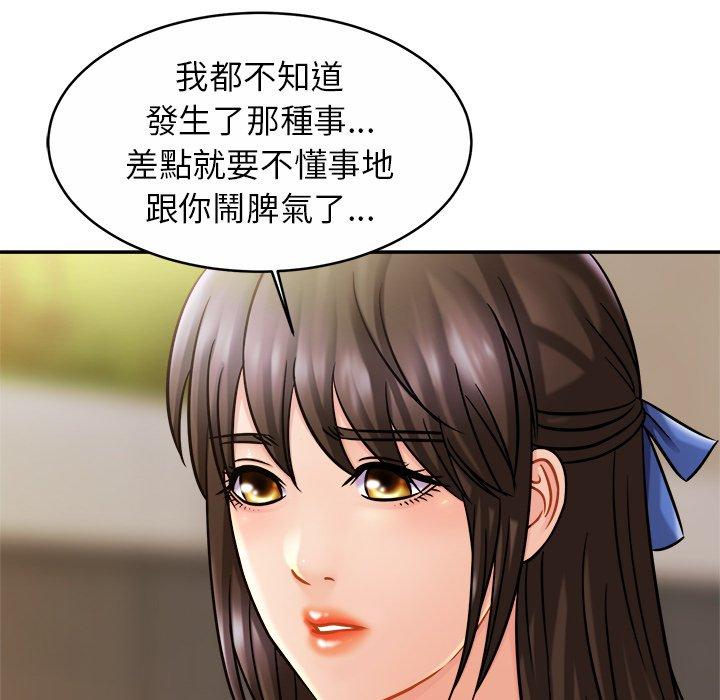 93P - 相亲相爱一家人/亲密一家人