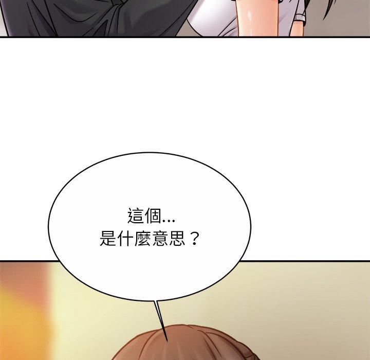 96P - 相亲相爱一家人/亲密一家人