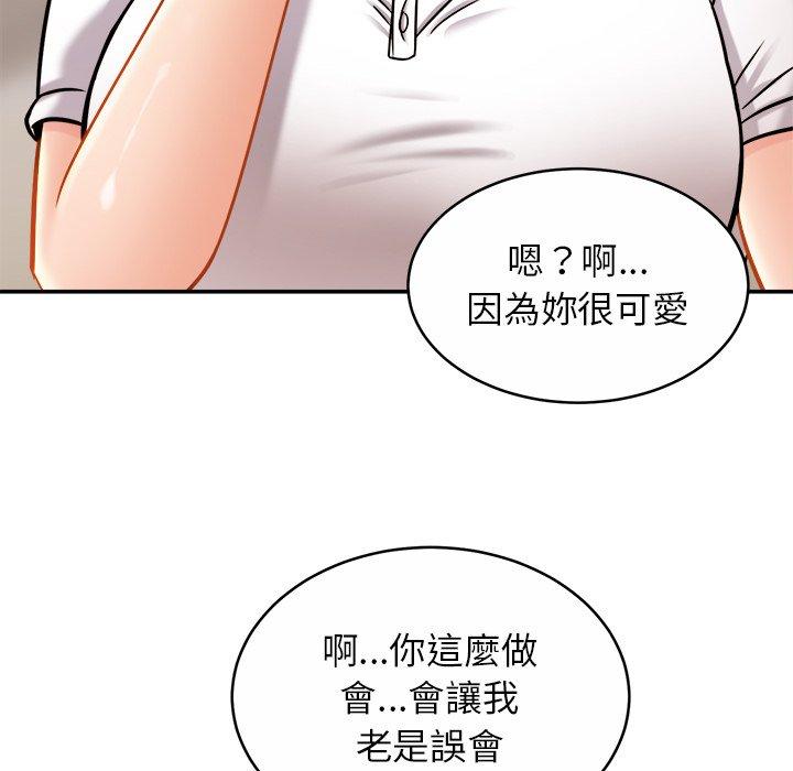 98P - 相亲相爱一家人/亲密一家人