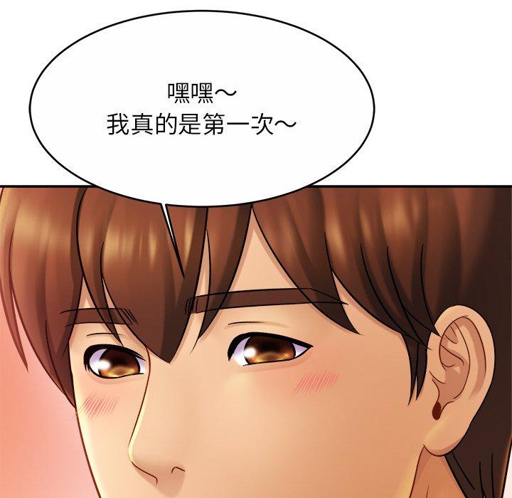 102P - 相亲相爱一家人/亲密一家人