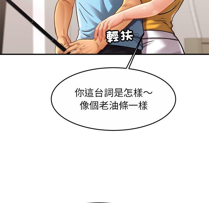 105P - 相亲相爱一家人/亲密一家人