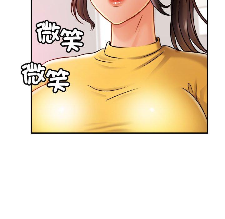 107P - 相亲相爱一家人/亲密一家人