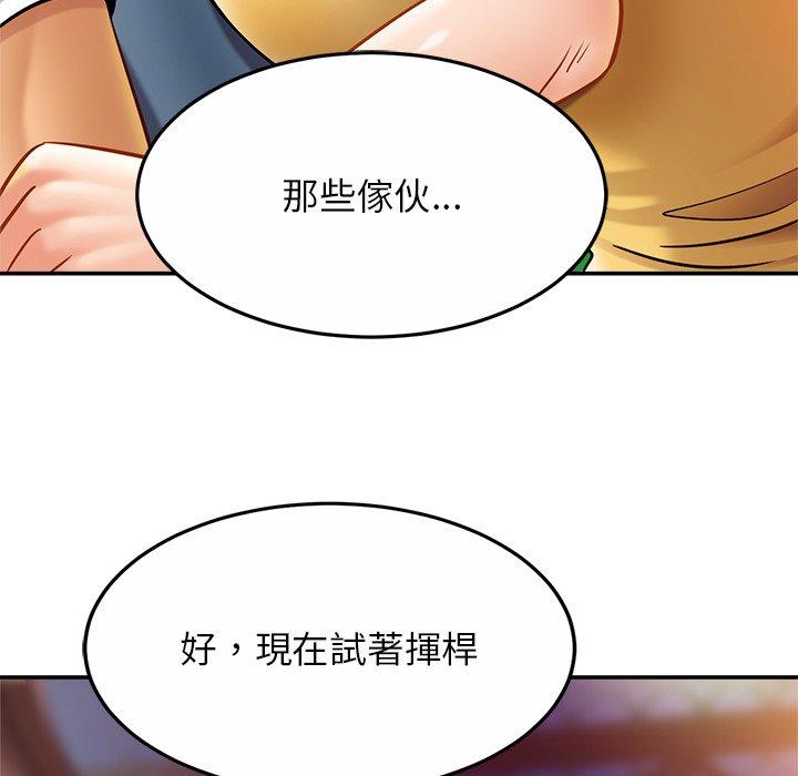 111P - 相亲相爱一家人/亲密一家人
