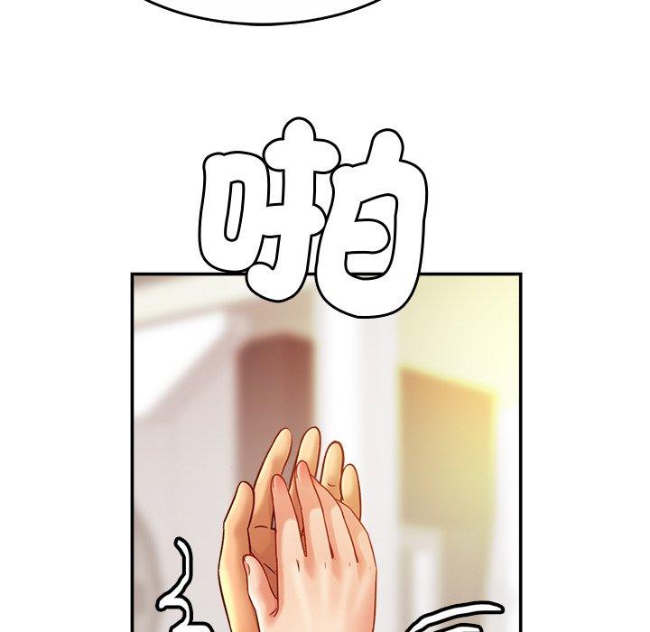 115P - 相亲相爱一家人/亲密一家人