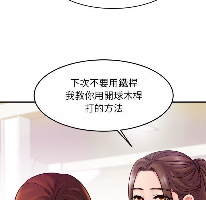 126P - 相亲相爱一家人/亲密一家人