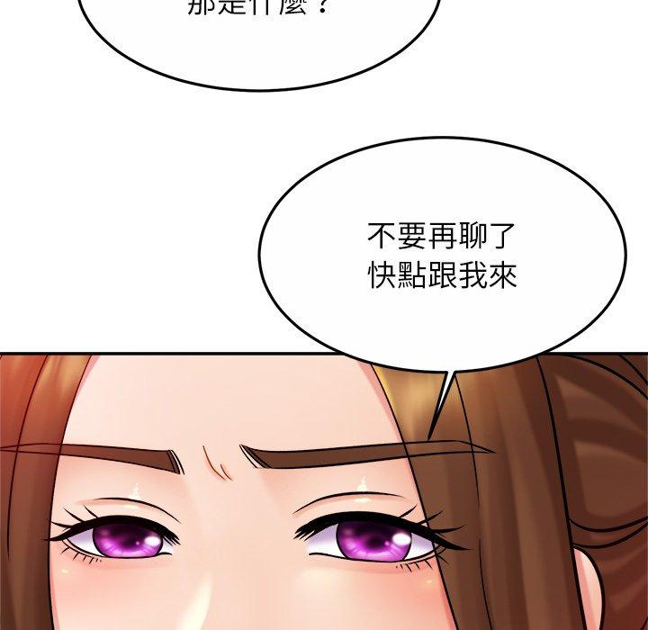128P - 相亲相爱一家人/亲密一家人