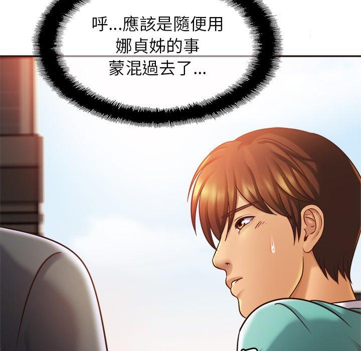 12P - 相亲相爱一家人/亲密一家人