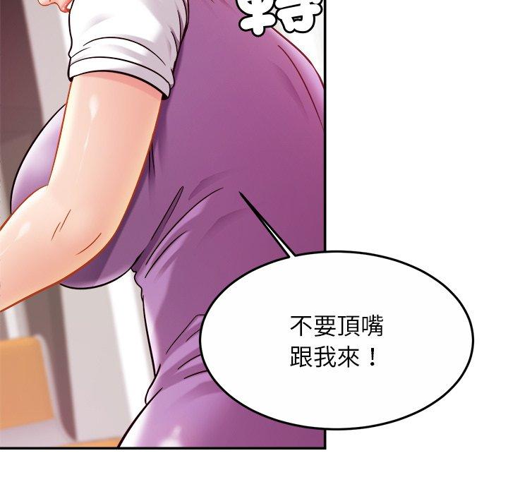 132P - 相亲相爱一家人/亲密一家人