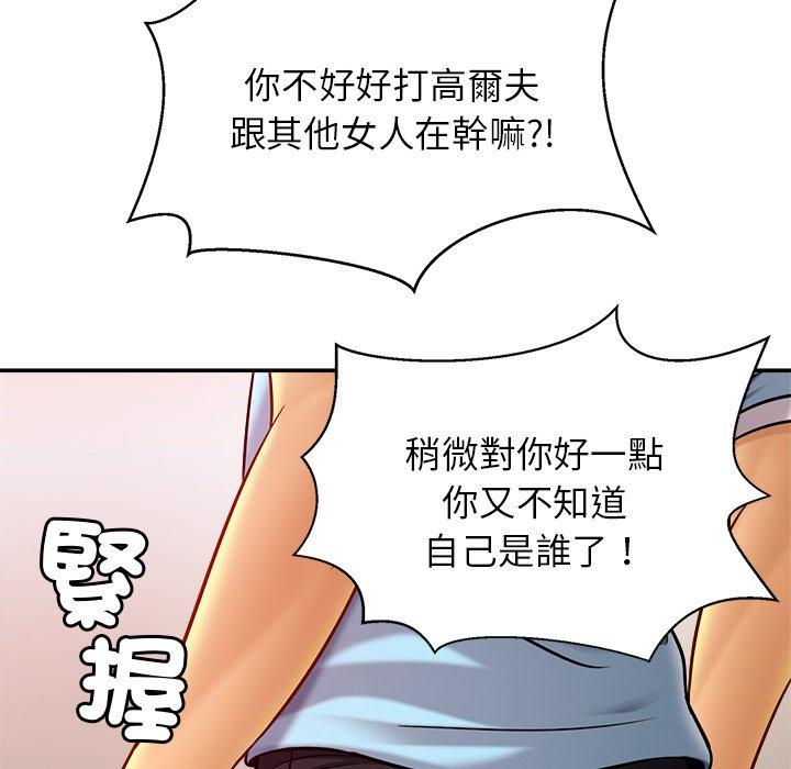 139P - 相亲相爱一家人/亲密一家人