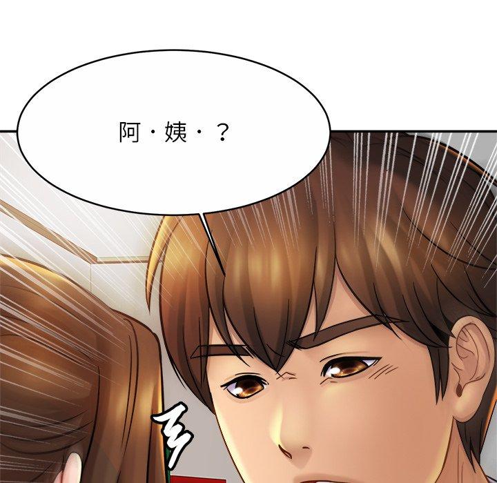 143P - 相亲相爱一家人/亲密一家人