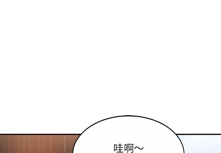 1P - 相亲相爱一家人/亲密一家人