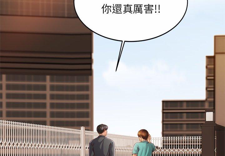 2P - 相亲相爱一家人/亲密一家人