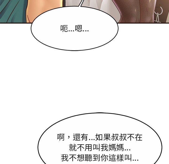 30P - 相亲相爱一家人/亲密一家人
