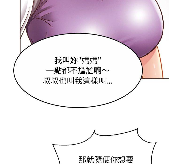 32P - 相亲相爱一家人/亲密一家人