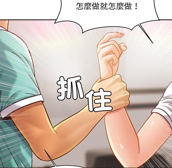 33P - 相亲相爱一家人/亲密一家人