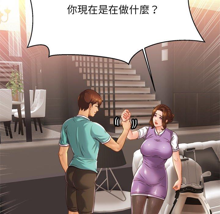 35P - 相亲相爱一家人/亲密一家人