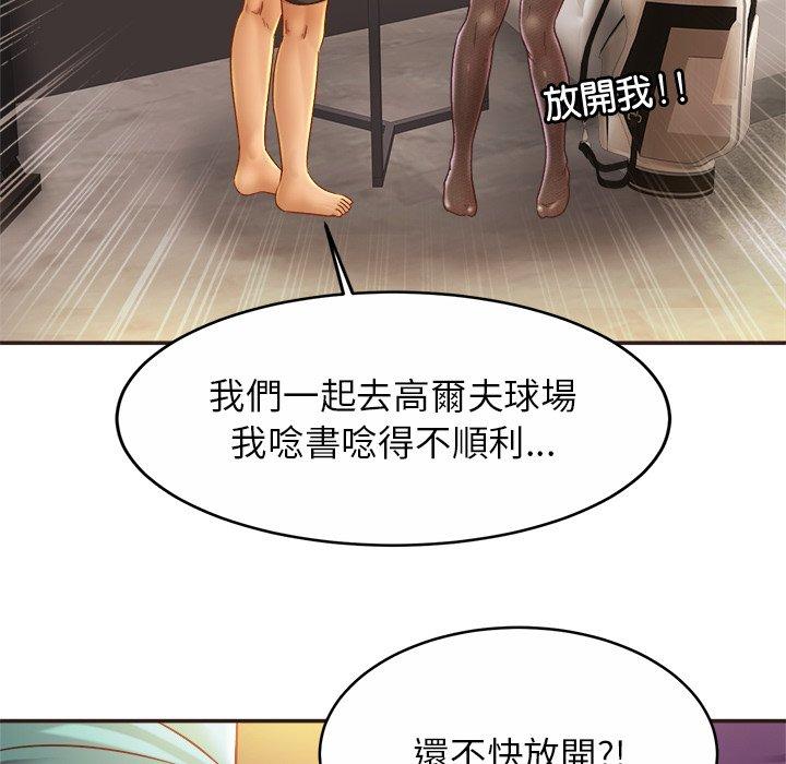 36P - 相亲相爱一家人/亲密一家人
