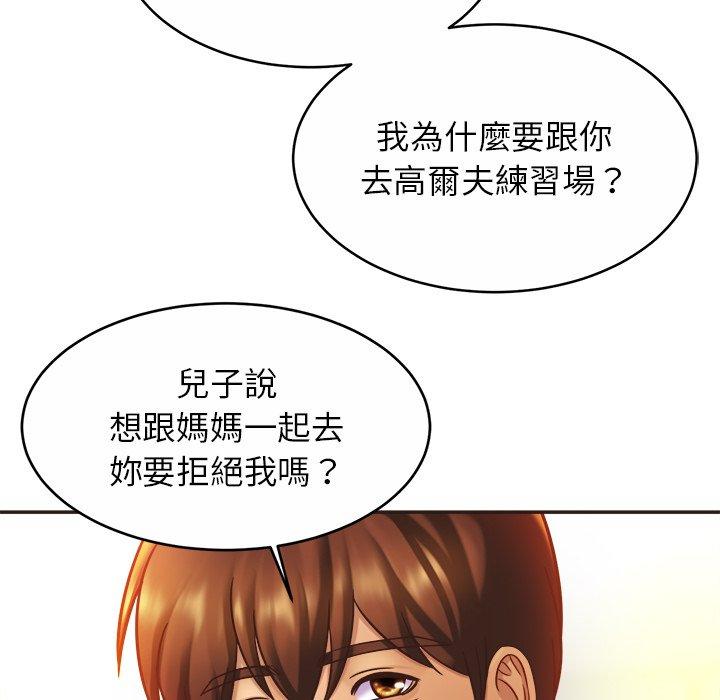 38P - 相亲相爱一家人/亲密一家人