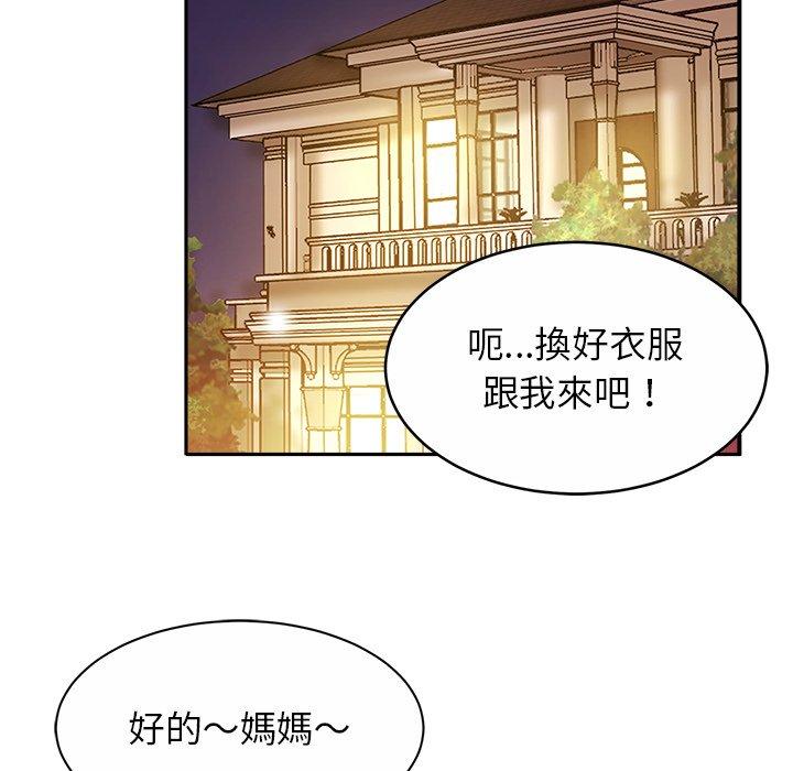 41P - 相亲相爱一家人/亲密一家人