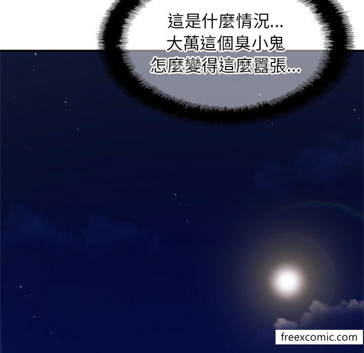 48P - 相亲相爱一家人/亲密一家人