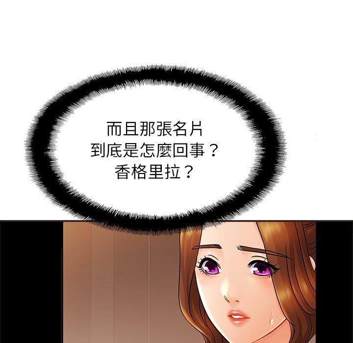 53P - 相亲相爱一家人/亲密一家人
