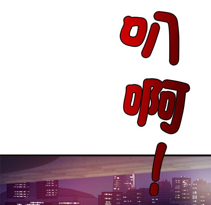 58P - 相亲相爱一家人/亲密一家人