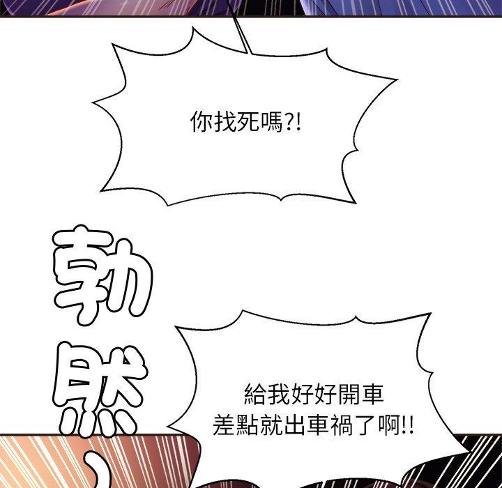63P - 相亲相爱一家人/亲密一家人