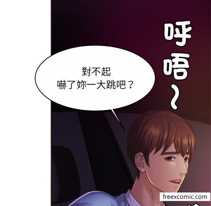 66P - 相亲相爱一家人/亲密一家人