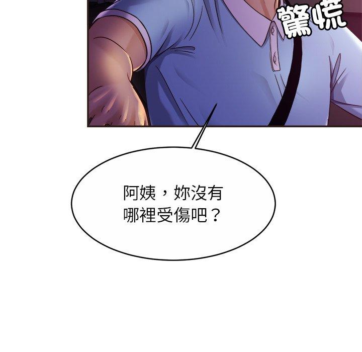 67P - 相亲相爱一家人/亲密一家人