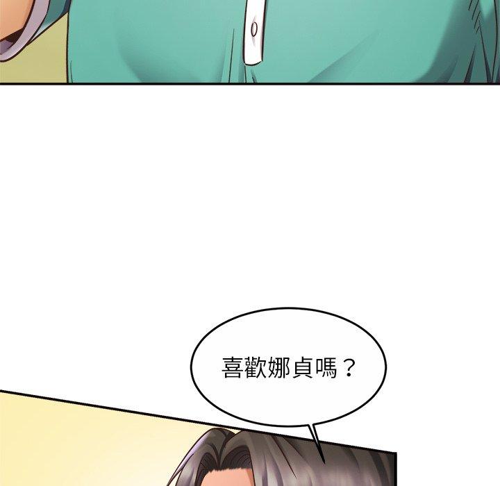 6P - 相亲相爱一家人/亲密一家人