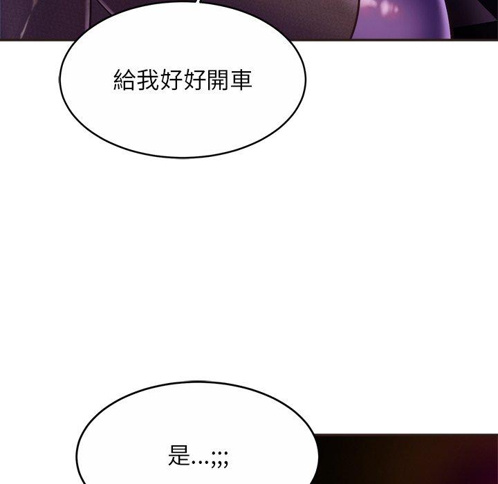 70P - 相亲相爱一家人/亲密一家人