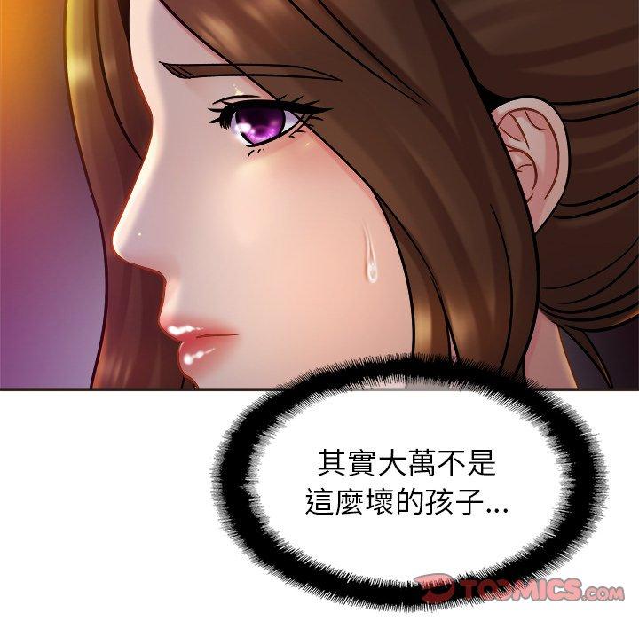 75P - 相亲相爱一家人/亲密一家人