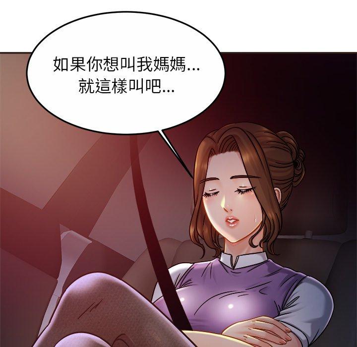 78P - 相亲相爱一家人/亲密一家人